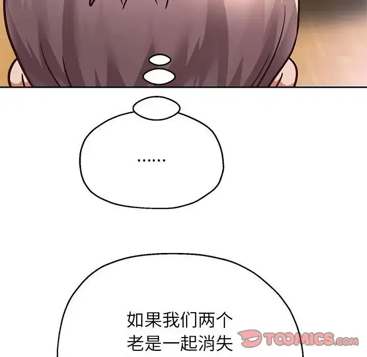 第89話