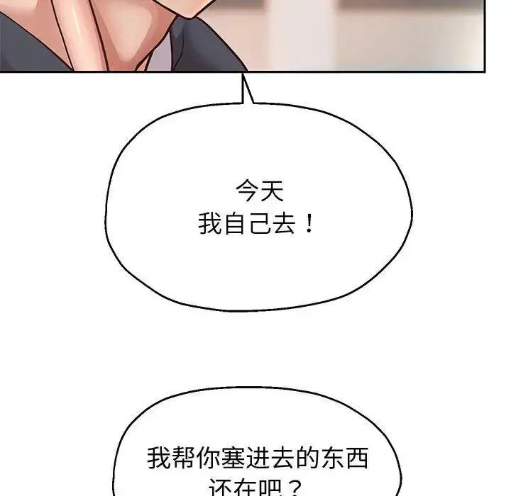 第89話