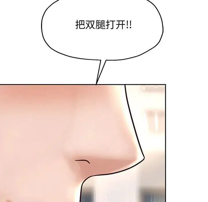 第89話