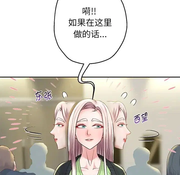 第89話