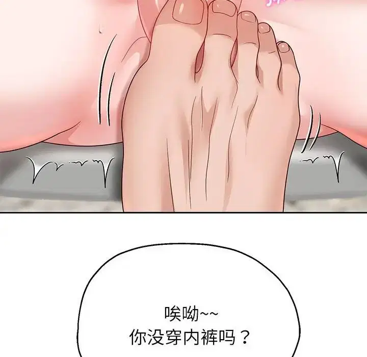 第89話