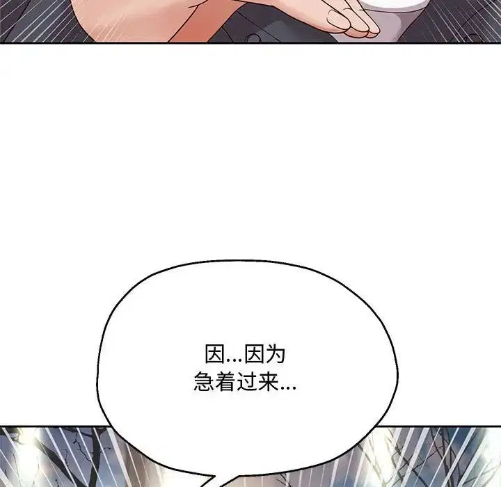 第89話
