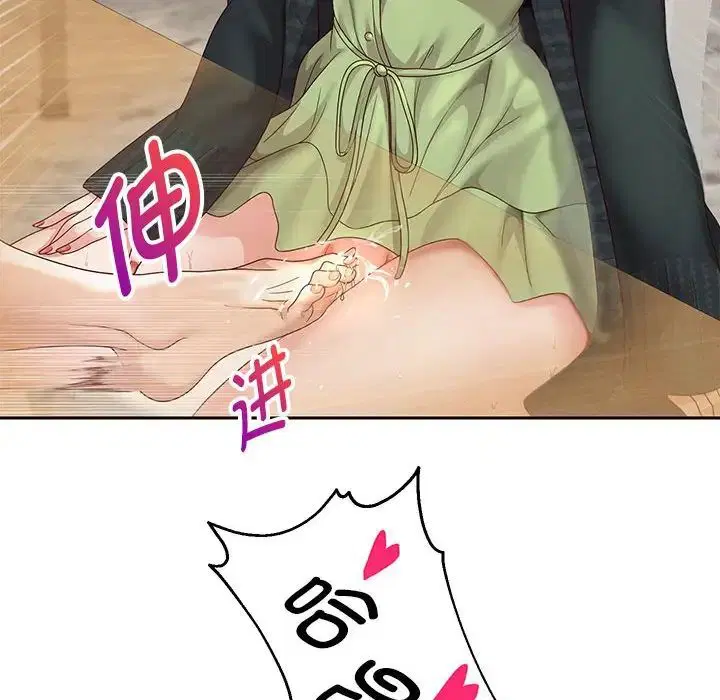 第89話