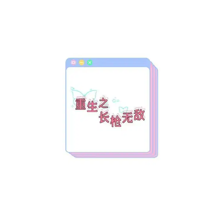 第89話