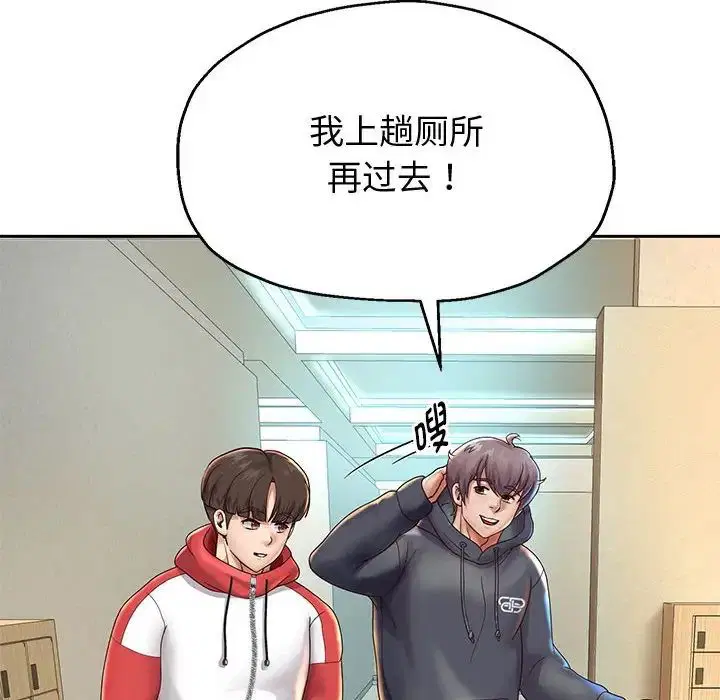 第89話