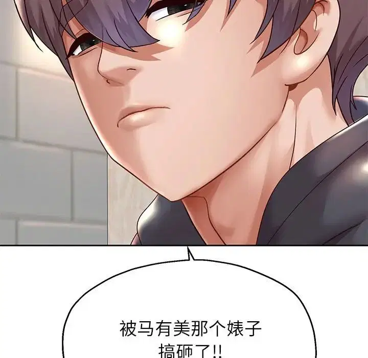第89話