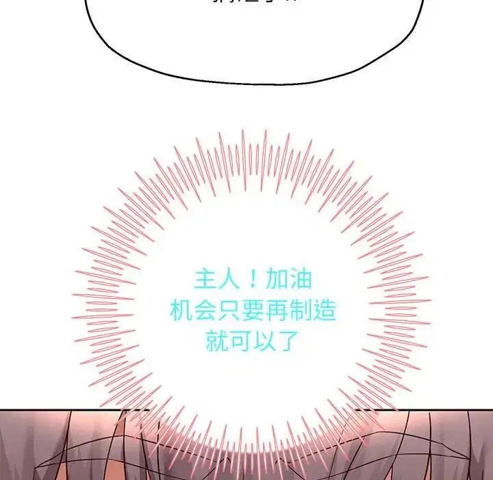 第89話