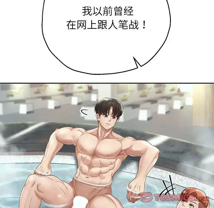 第89話