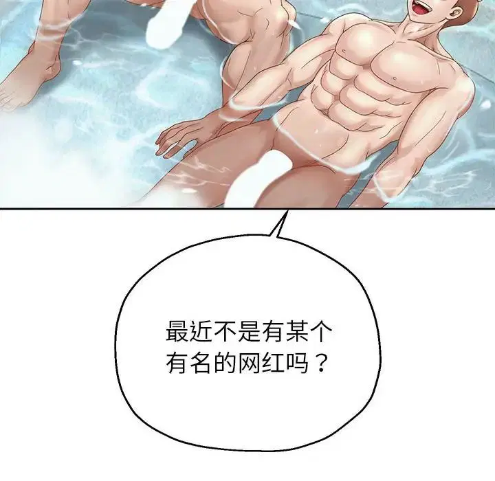 第89話