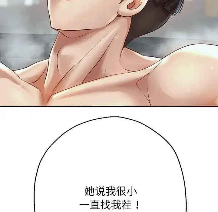 第89話