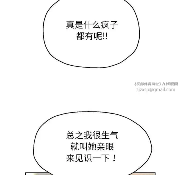 第89話