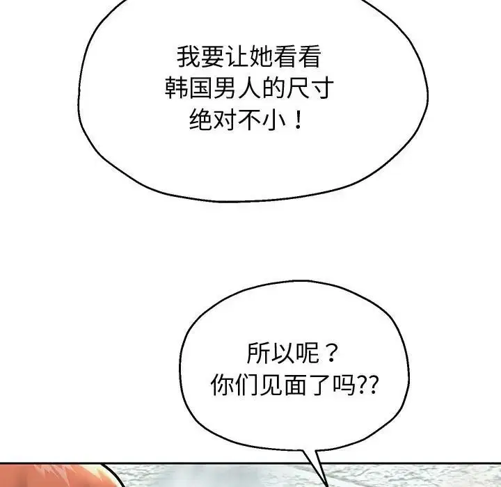第89話