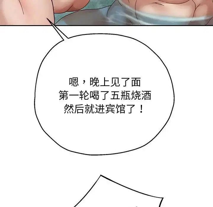 第89話