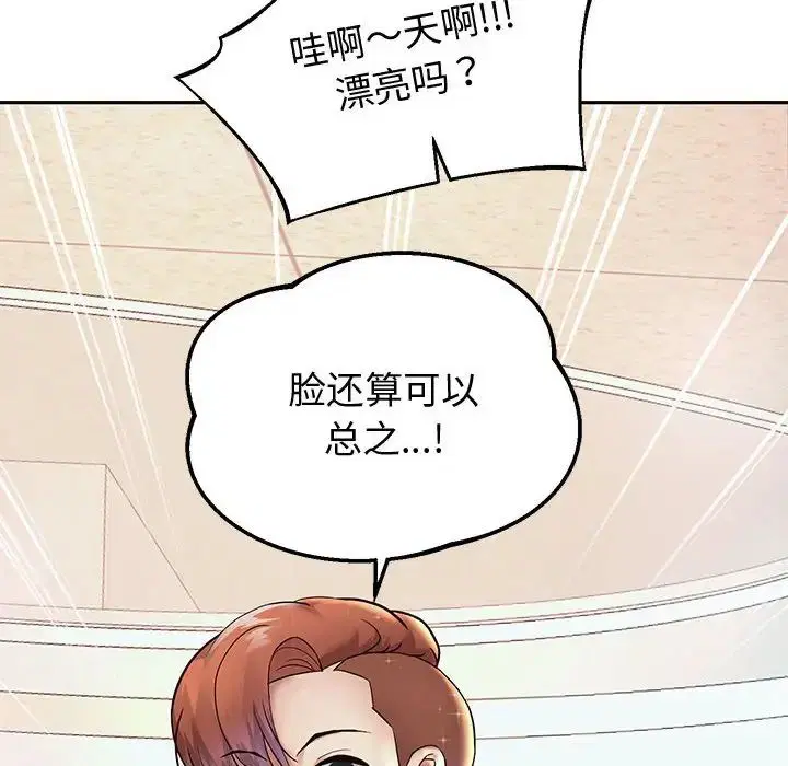 第89話