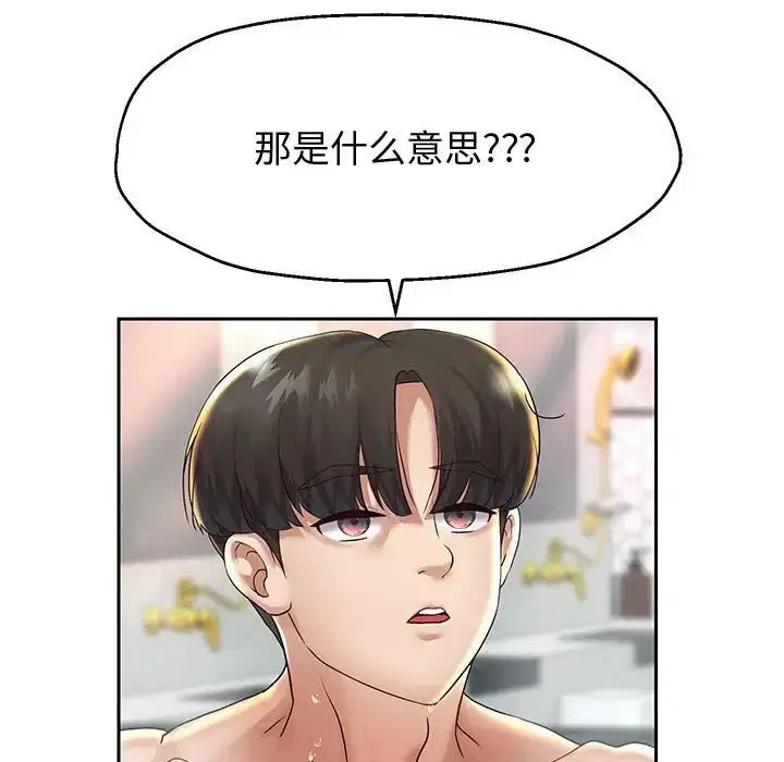 第89話