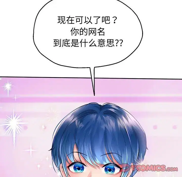 第89話