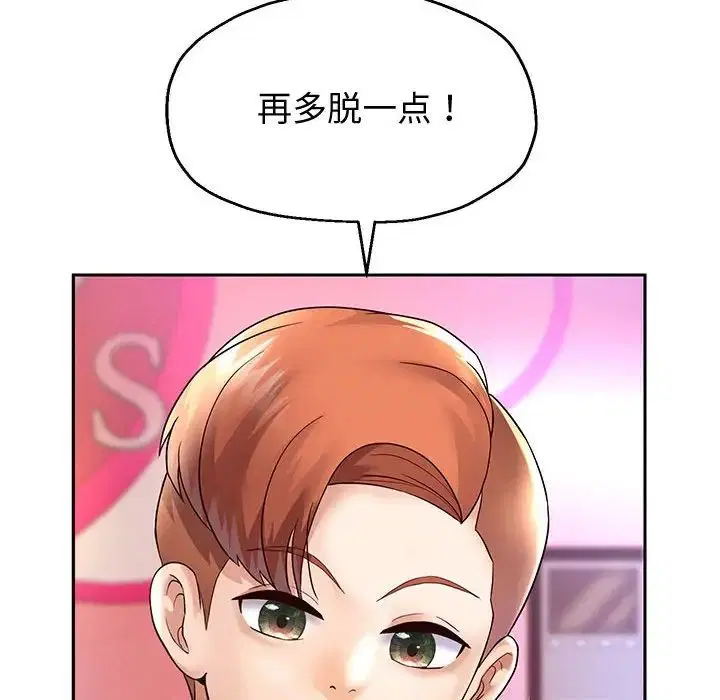 第89話