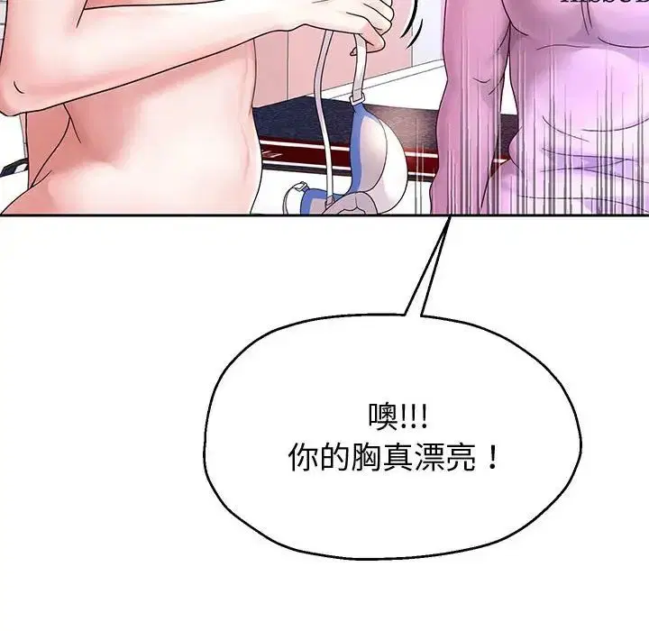 第89話