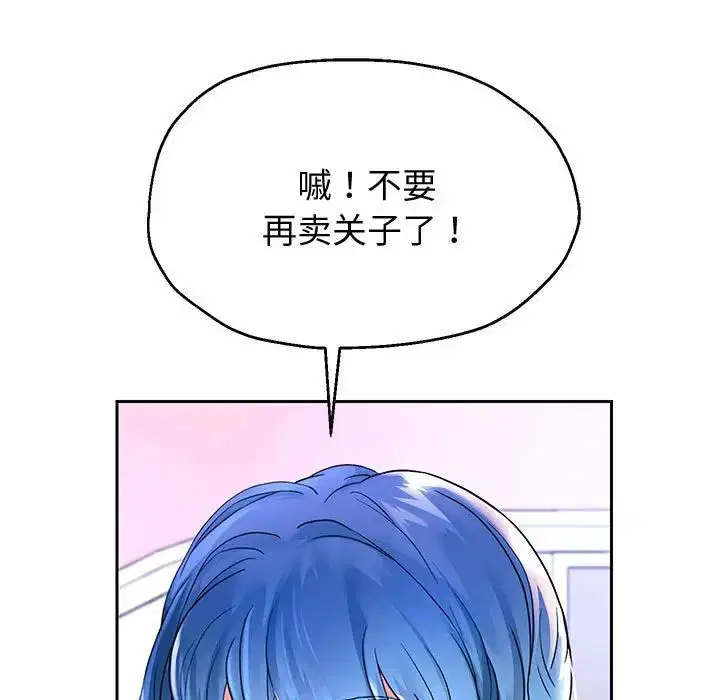 第89話