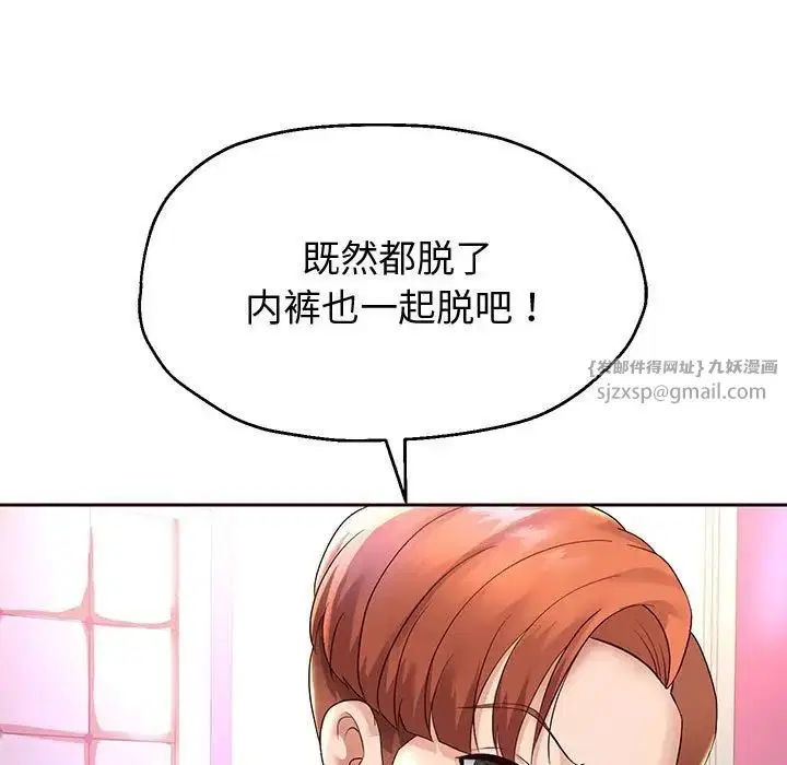第89話