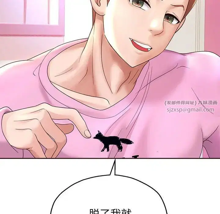 第89話