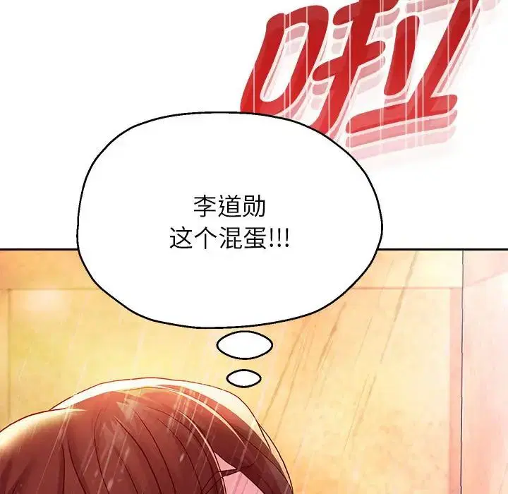 第89話