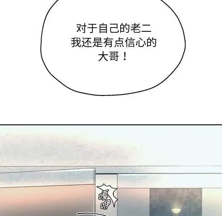 第89話