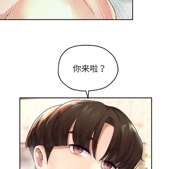 第89話