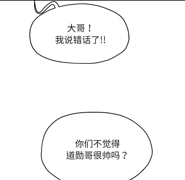 第89話