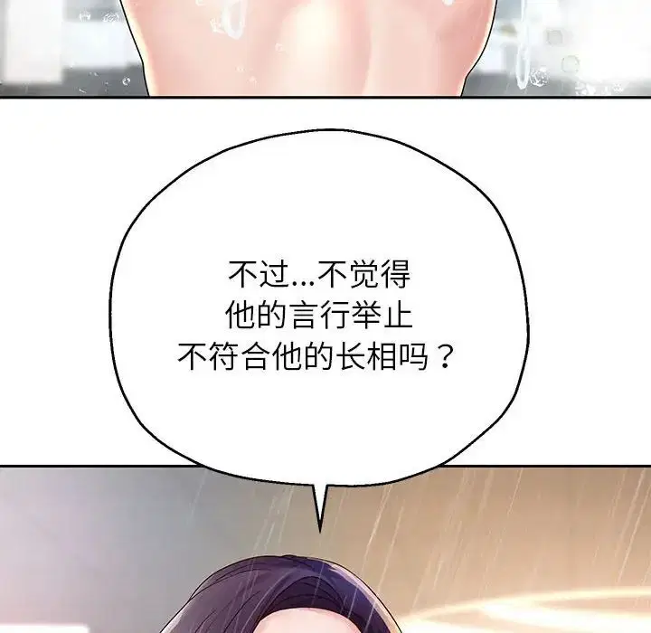 第89話