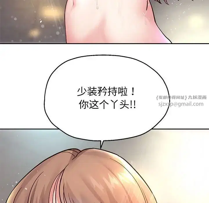第89話