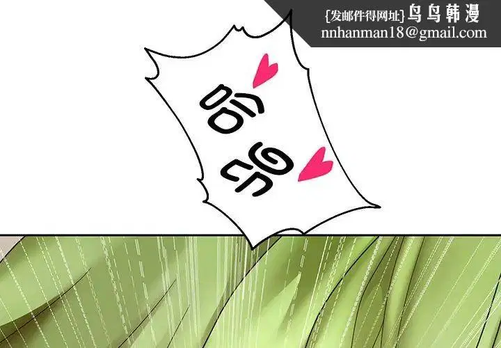 第90話