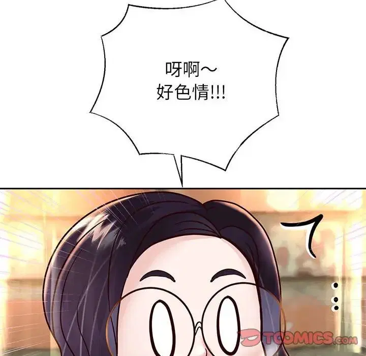 第90話