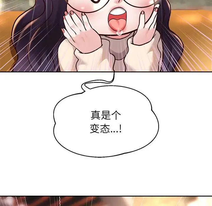 第90話