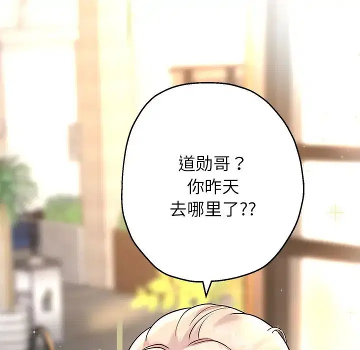 第90話
