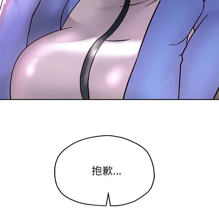 第90話