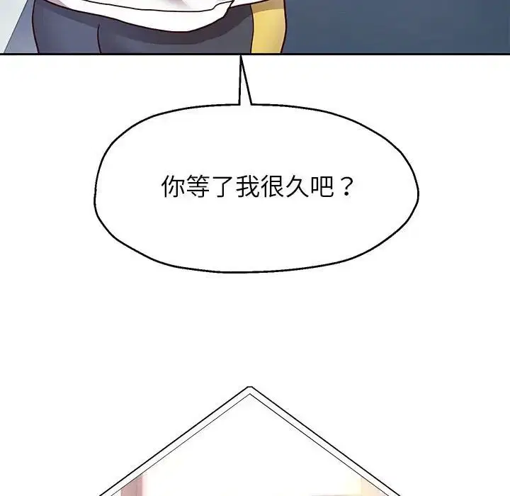 第90話