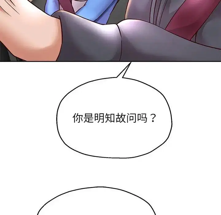 第90話