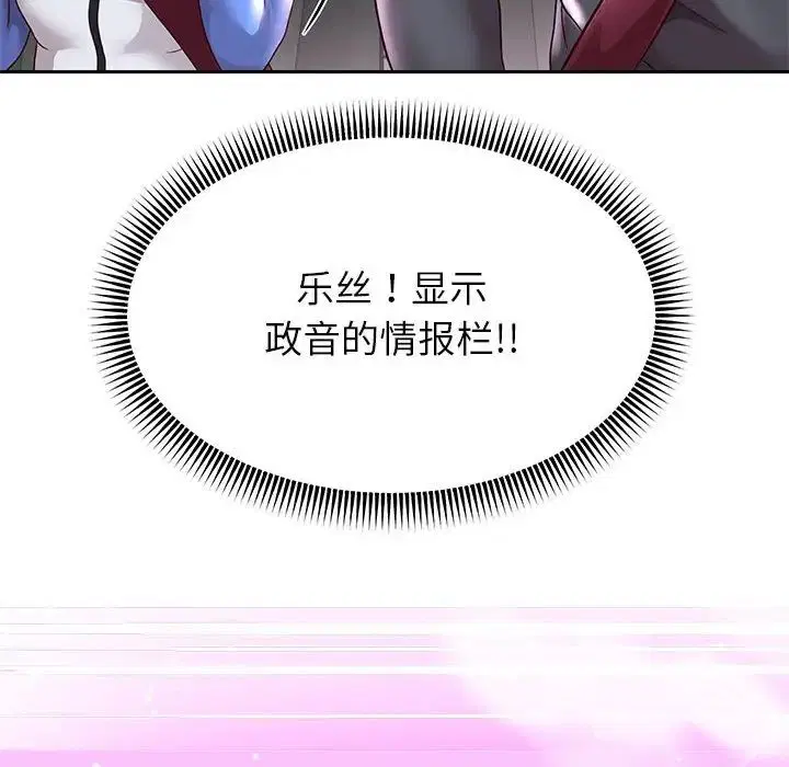 第90話