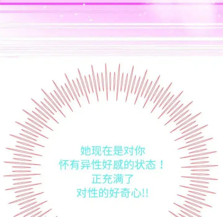 第90話