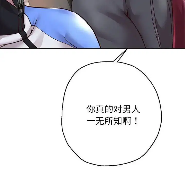 第90話