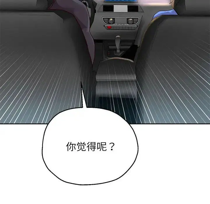第90話