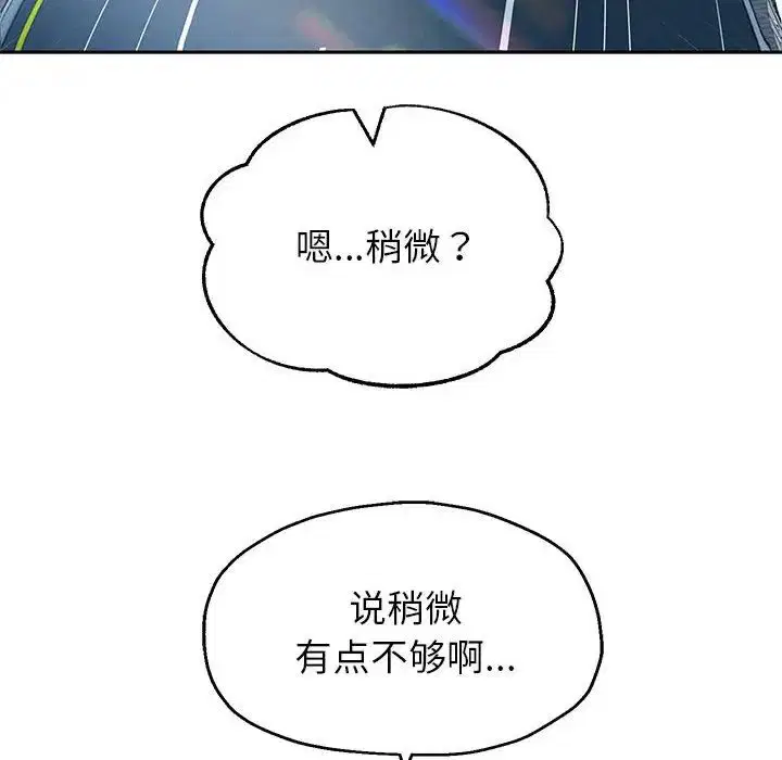第90話
