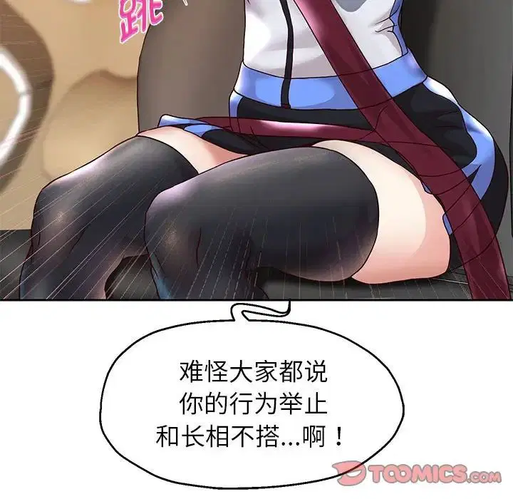 第90話