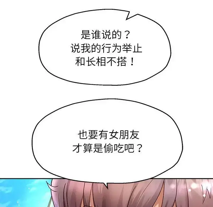 第90話
