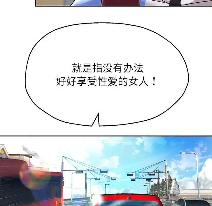 第90話