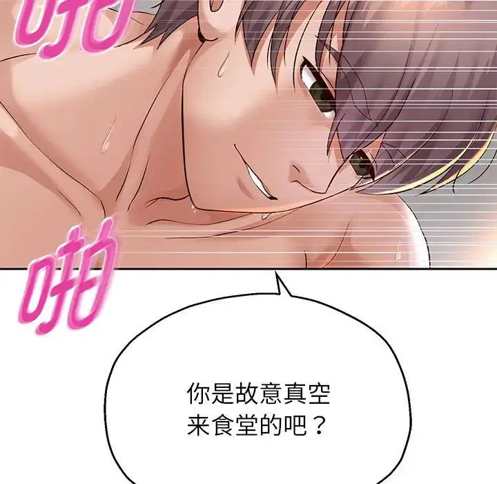 第90話