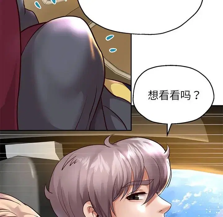 第90話