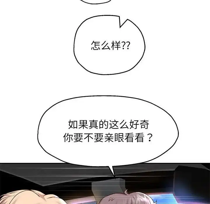 第90話