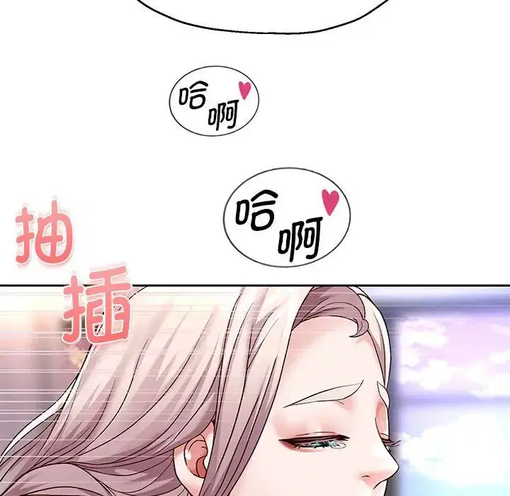 第90話